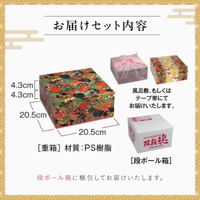 おせち「板前魂の望」和風 二段重 27品 2人前 6.8寸