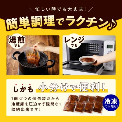 特製ソースのチーズインハンバーグ 8個(200g×8個)泉州玉ねぎ使用 099H2349