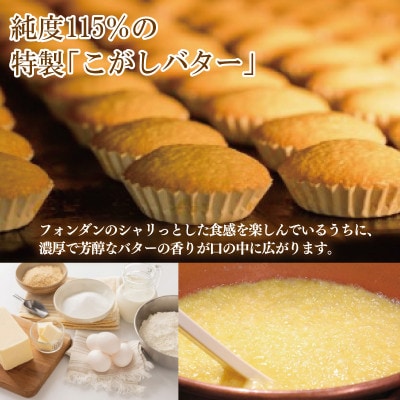 こがしバターケーキ 8個×24箱 099H3473