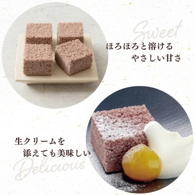泉州名産 むらしぐれ小函 15個  010B1619