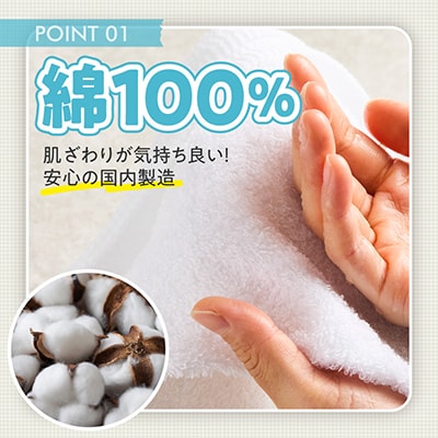 おしぼりタオル 12枚セット ホワイト  099H2373