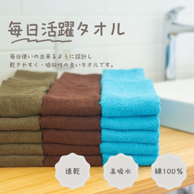 カラーフェイスタオル 10枚 ネイビー 010B1571