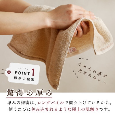 極厚ハンド1枚 生成色　W255