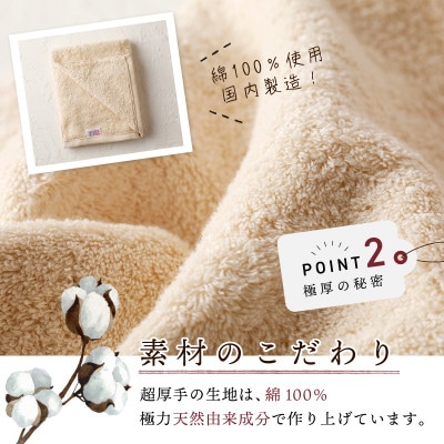 極厚ハンド1枚 生成色　W255