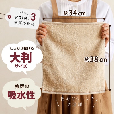 極厚ハンド1枚 生成色　W255