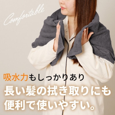 ミニバスタオル 5枚(ダークグレー) 015B592