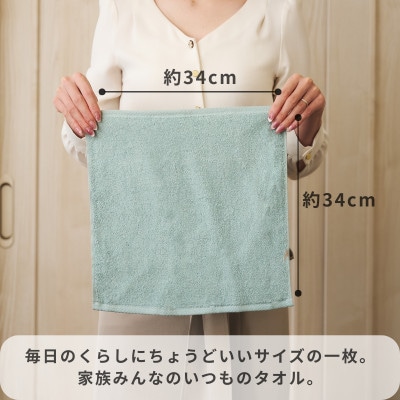 くらしハンドタオル 10枚セット アクアブルー　099H4388