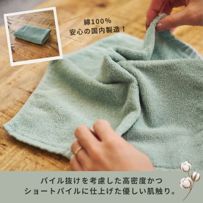 くらしハンドタオル 10枚セット アクアブルー　099H4388