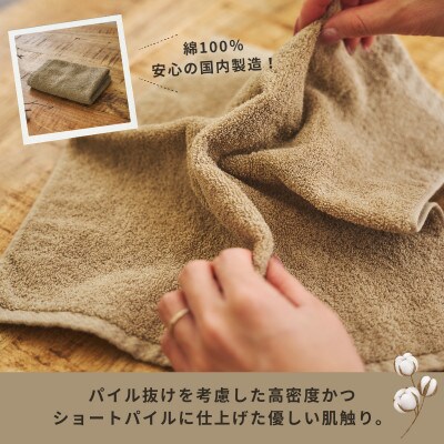 くらしハンドタオル 10枚セット サンドベージュ　099H4390