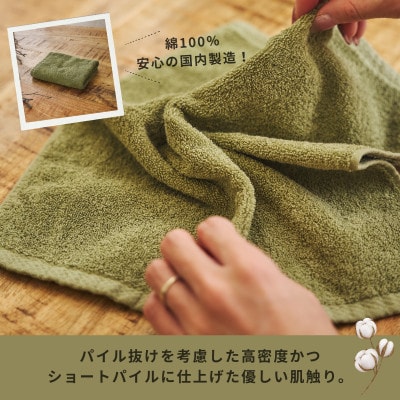 くらしハンドタオル 10枚セット セージグリーン　099H4391