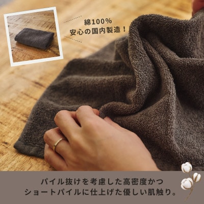 くらしハンドタオル 10枚セット ダークグレー　099H4392