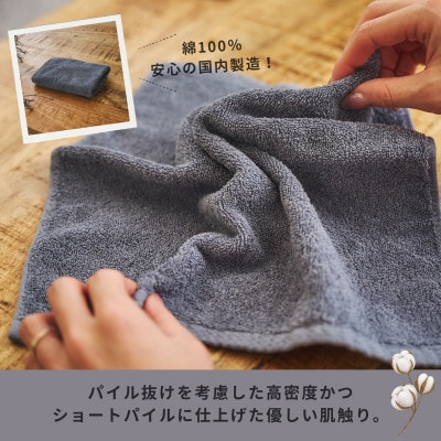 くらしハンドタオル 10枚セット ブルーグレー　099H4395