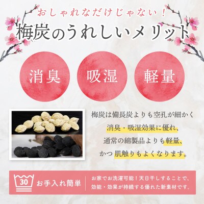 梅炭抄繊糸ストール ストライプ ピンク 010B466