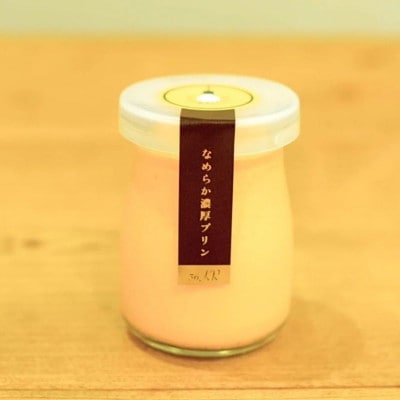 なめらか濃厚プリン　099H3662