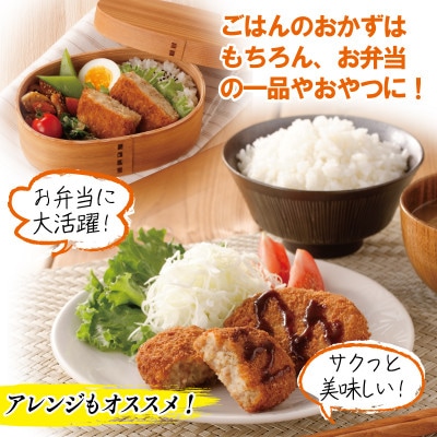 【泉佐野ブランド豚】犬鳴豚 手作り コロッケ(15個入り)005A549