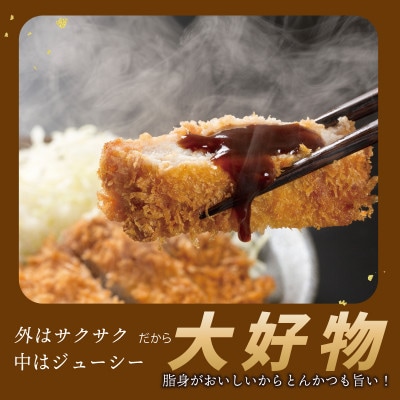 【泉佐野ブランド豚】犬鳴豚 ロースステーキ  カツ用 800g以上 010B1426