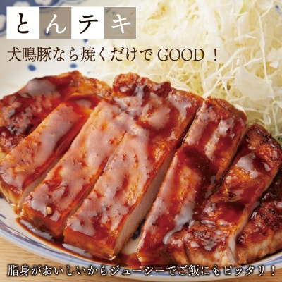 【泉佐野ブランド豚】犬鳴豚 ロースステーキ  カツ用 800g以上 010B1426