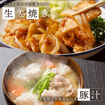 【泉佐野ブランド豚】犬鳴豚 小間 切り落とし 1.4kg 小分け 約350g×4P 099H2615