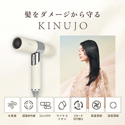 KINUJO ヘアドライヤー ホワイト 絹女 国内製造  IBS0001