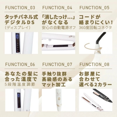 KINUJO ヘアアイロン ワールドワイドモデル ホワイト 絹女 国内製造  IBS0005