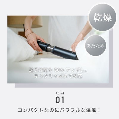 FOEHN PRO cado ふとん乾燥機 フェーンプロ 国内製造 日本製 G1588