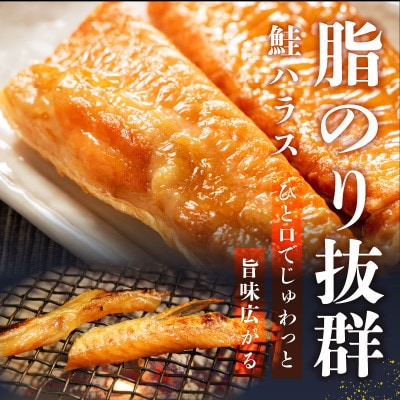 アトランティックサーモン 250g×2パック&訳あり 鮭ハラス 200g×5P 015B551