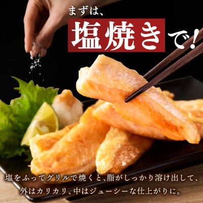 【さとふる限定】ズワイ蟹ビードロ 400g前後&サーモンハラス 200g×2P ktg0007