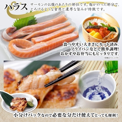 アトランティックサーモン ハラス 西京漬け 合計1kg 200g×5P 099H3737