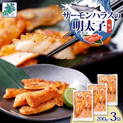 �A�g�����e�B�b�N�T�[���� �n���X �����q�Ђ� ���v600g 200g×3P 005A707