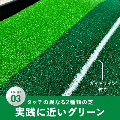 パター練習マット パッティングマット 3M 自動返球機能付き 099H3036