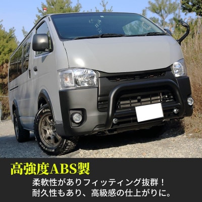 ハイエース オーバーフェンダー ピアスボルト風 マッドブラック オフロードカスタム 099H3061