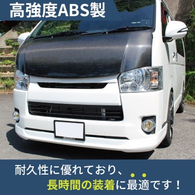 ハイエース フロントグリル スポーツグリル 塗装品 070 パールホワイト 099H3079
