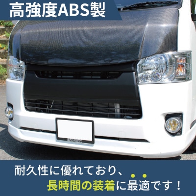 ハイエース フロントグリル スポーツグリル 塗装品 マットブラック 099H3081