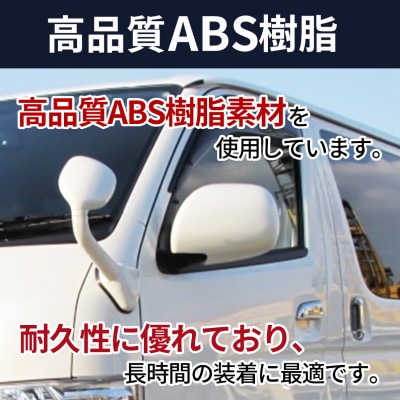 ハイエース ドアミラー サイドミラー カバー 塗装品 070 パールホワイト 020C368