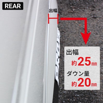 ハイエース ダウンルック オーバーフェンダー 塗装1E7 シルバーマイカメタリック 099H3053