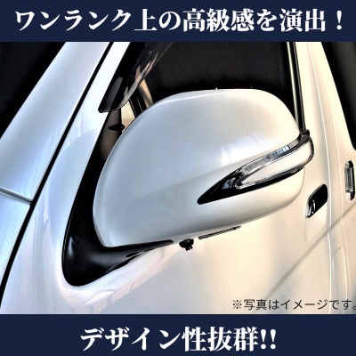 ハイエース ウインカー付 ドアミラー カバー 塗装品 209ブラックマイカ車検対応 099H3110