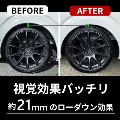 ハイエース 車検対応 スタイリッシュフェンダー 塗装品 209 ブラックマイカ 099H3059