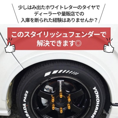 ハイエース 車検対応 スタイリッシュフェンダー 塗装品 209 ブラックマイカ 099H3059