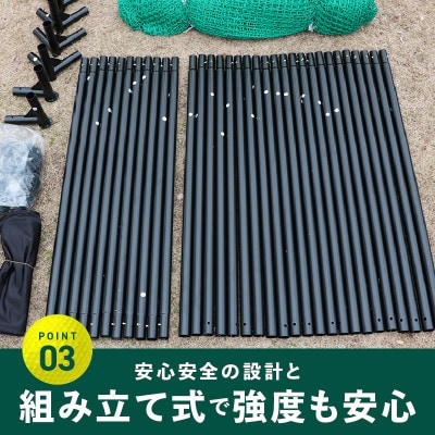 ゴルフネット 2.5Mサイズ 練習ネット 099H3034