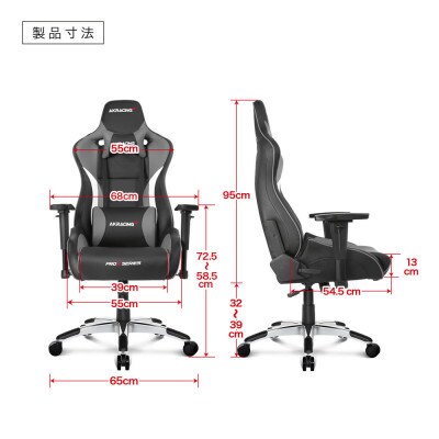 AKRacing ゲーミングチェア Pro-X JP グレー 099H3161