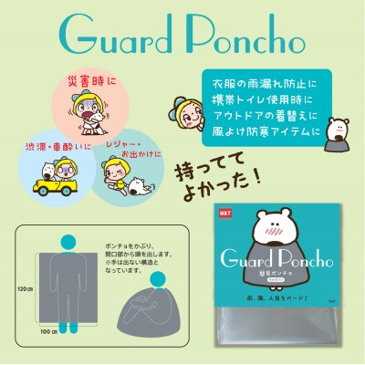 レモンアンドシュガー 携帯トイレ 10回セット 010B1496