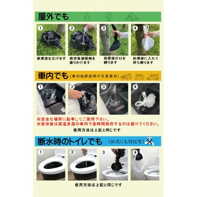 レモンアンドシュガー 携帯トイレ 10回セット 010B1496