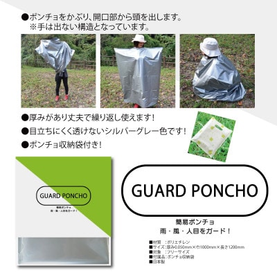 コトハナセット 携帯トイレ3個セット 目隠しポンチョ付き カラフルデザイン 005A769