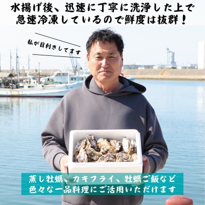 【先行予約】大阪湾牡蠣カンカン焼きセット 1.5kg G2186