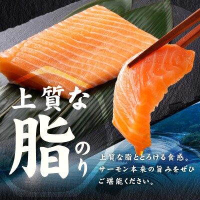 アトランティックサーモン 1kg ポーション G3528