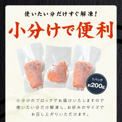 アトランティックサーモン 2kg 小分け 200g×10P 柵切り 刺身 G3553