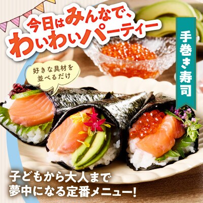 アトランティックサーモン 1.6kg 小分け 柵切り 刺身