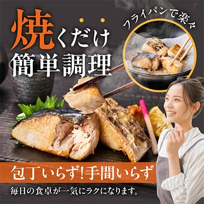 【お弁当サイズ】さわら 切身 約50g×10切れ 小分け 500g 訳あり G3707