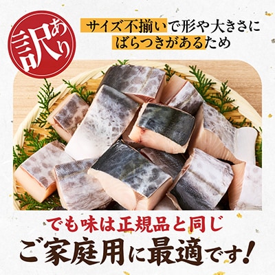 【お弁当サイズ】さわら 切身 約50g×20切れ 小分け 1kg 訳あり G3708-1