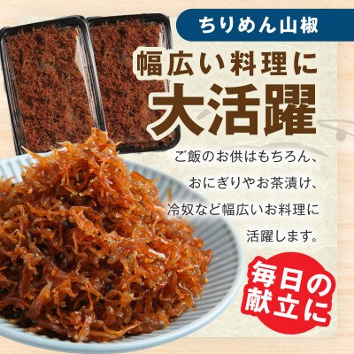 【お中元のし】泉州しらす三昧セット(釜揚げしらす&ちりめん山椒&上乾ちりめん) 小分け 産地直送